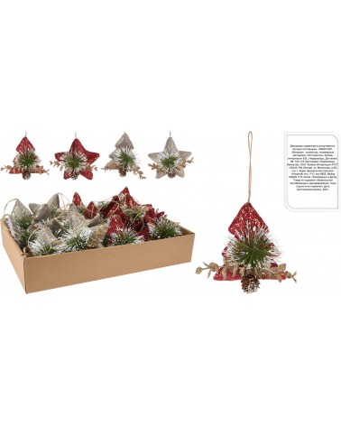 PINHEIRO DECORADO P/PENDURAR 13cm